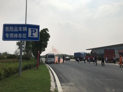 危化品1.jpg