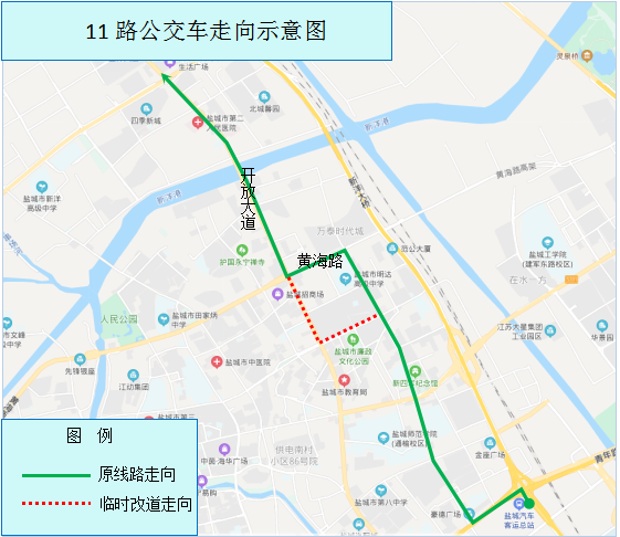 11路.png 11路.png