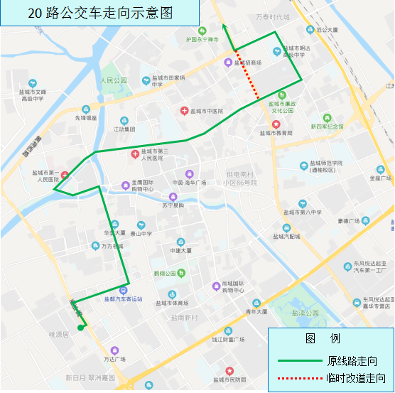 20路.png 20路.png