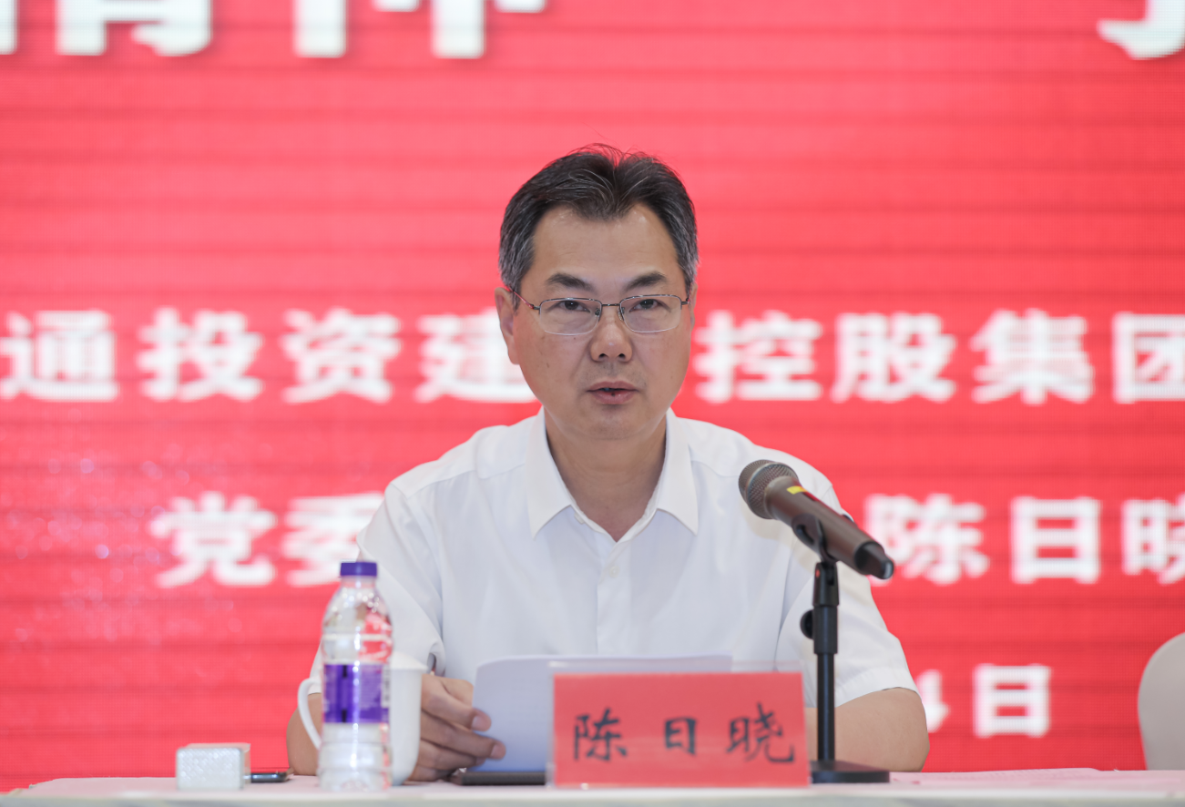 董事長.png 董事長.png