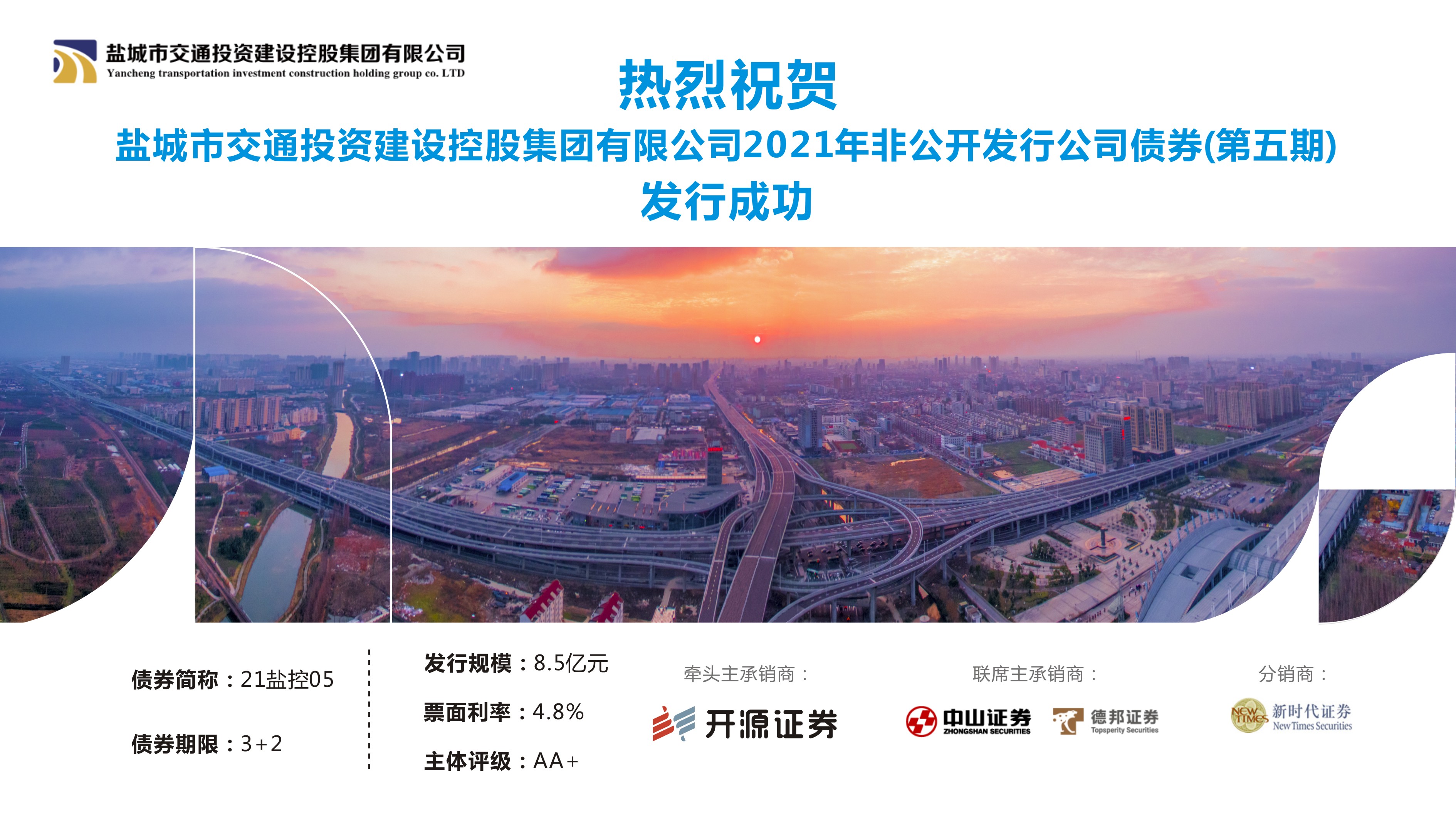 微信圖片_20211215152613.jpg 微信圖片_20211215152613.jpg