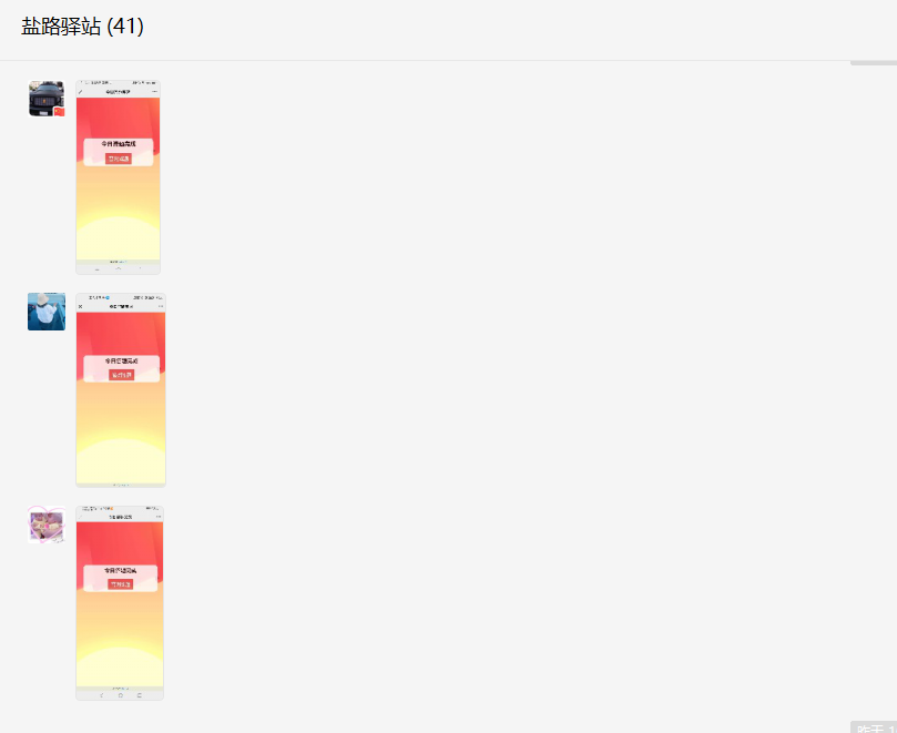 微信圖片_20220519172148.png 微信圖片_20220519172148.png