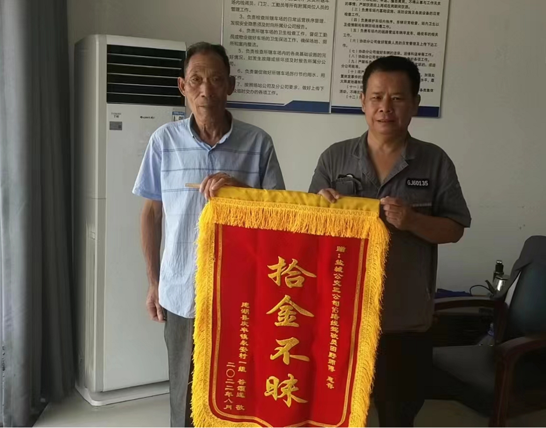 微信圖片_20220807131200.png 微信圖片_20220807131200.png