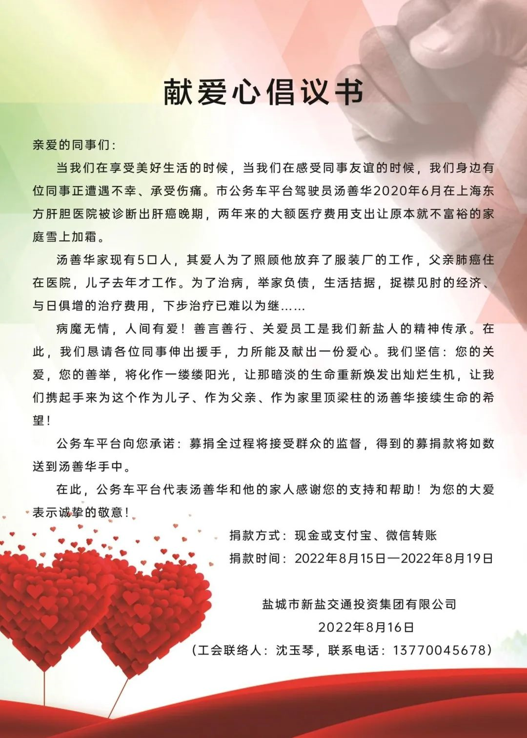 正在上傳... 正在上傳...