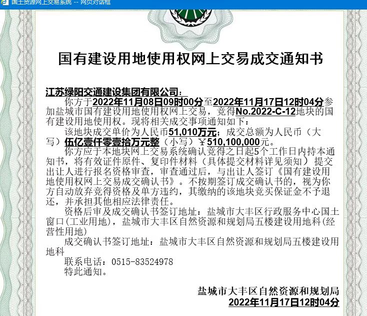 微信圖片_20221117120834.jpg 微信圖片_20221117120834.jpg