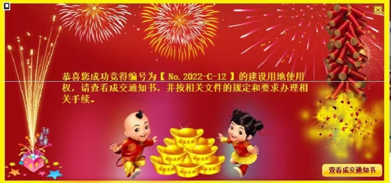 微信圖片_20221117120812.jpg 微信圖片_20221117120812.jpg