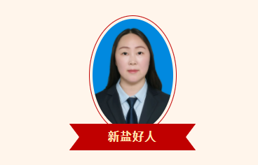 好人.png 好人.png