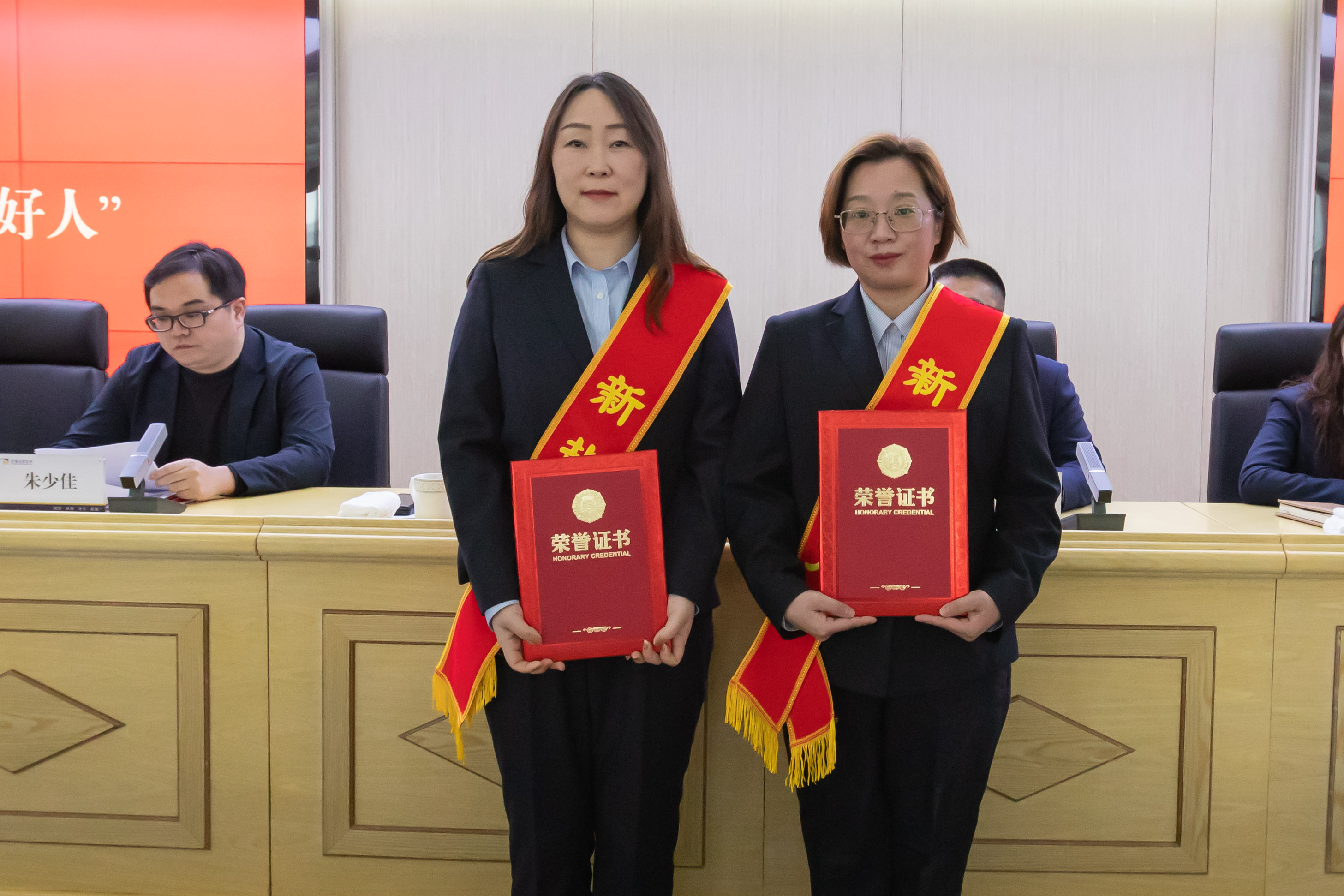 新鹽年度會(huì)議-8.jpg