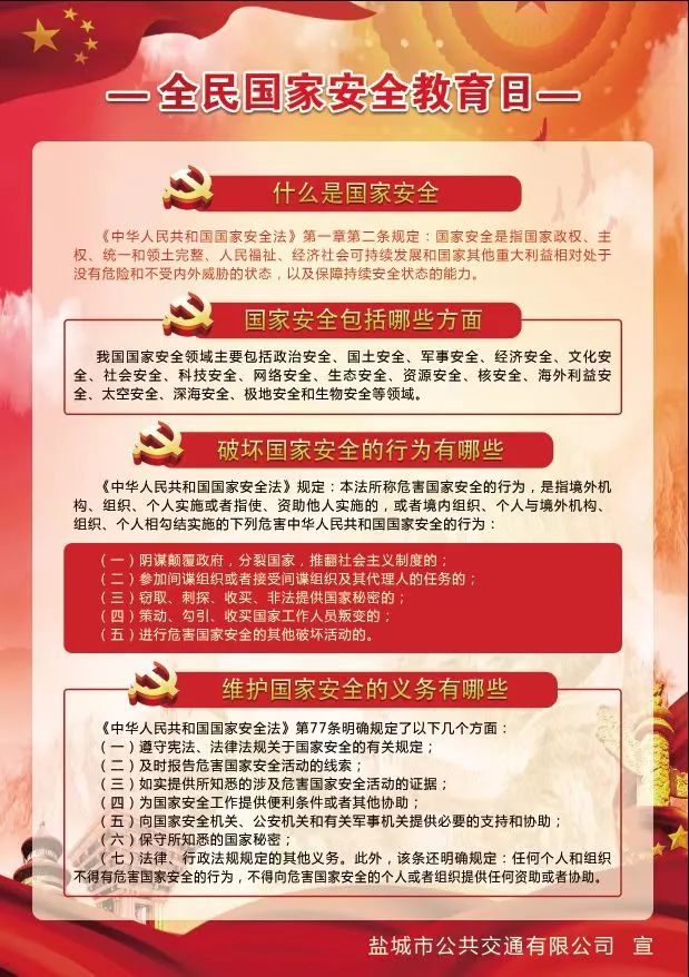 微信圖片_20230417111428.jpg 微信圖片_20230417111428.jpg