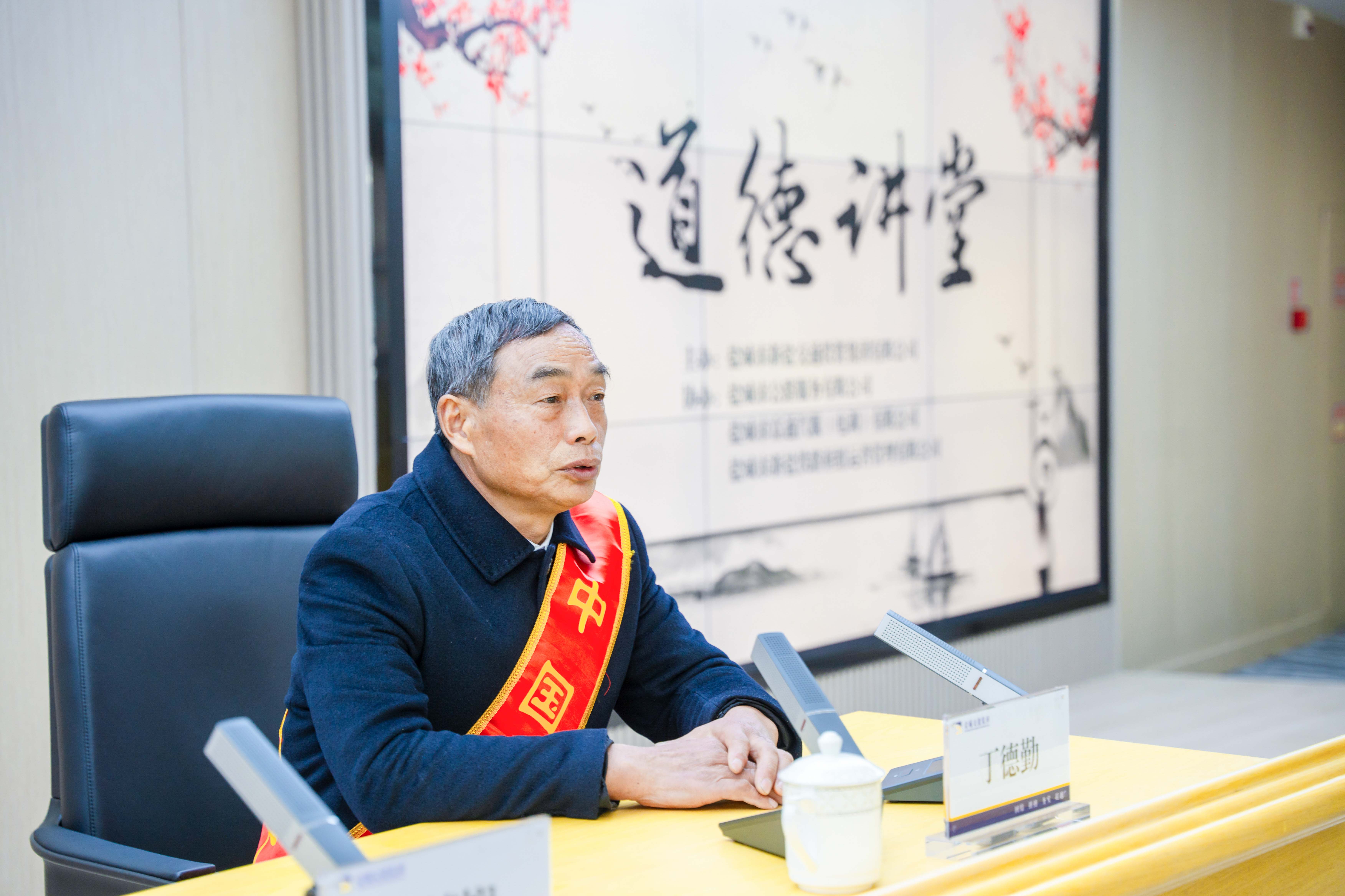 道德講堂-1.jpg 道德講堂-1.jpg