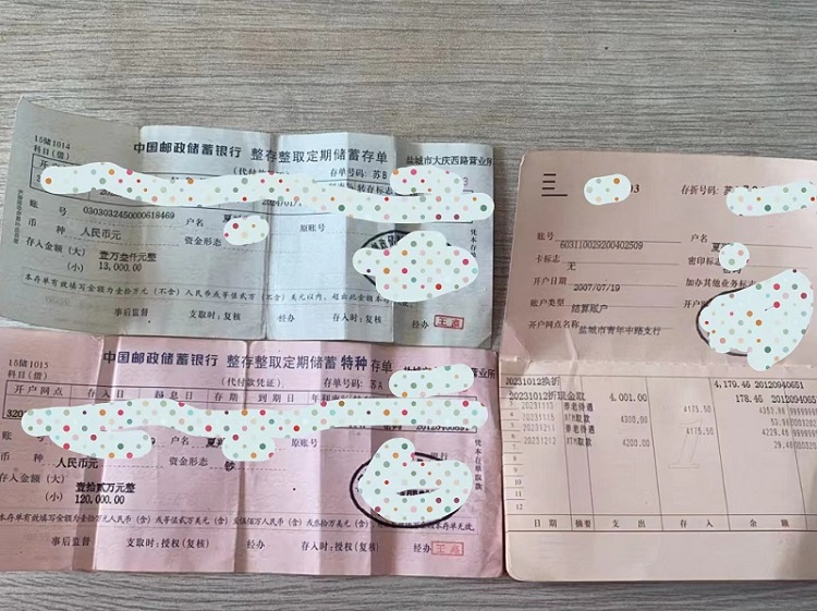 存折、存單.jpg
