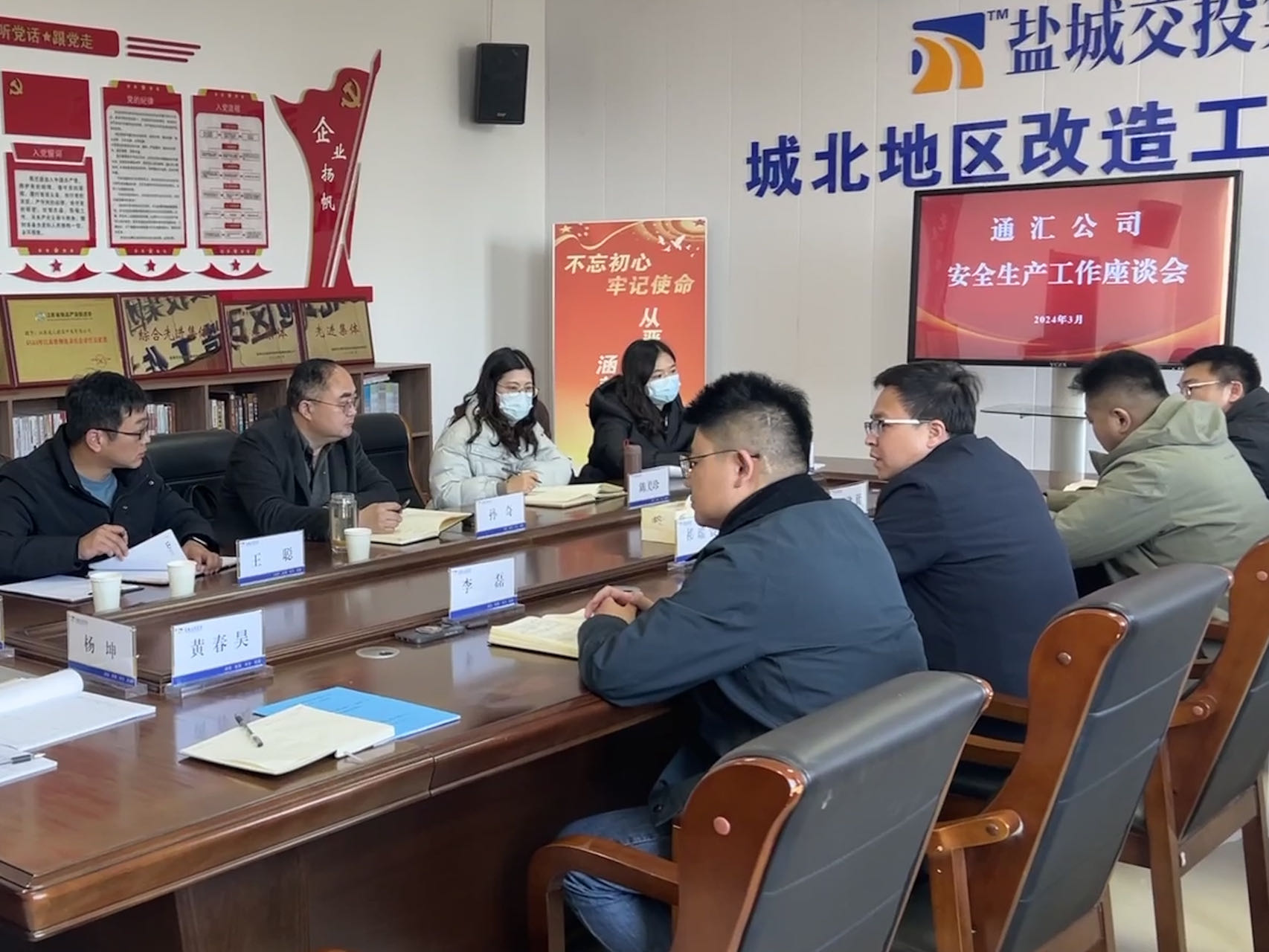 安全座談會 (3).jpg 安全座談會 (3).jpg
