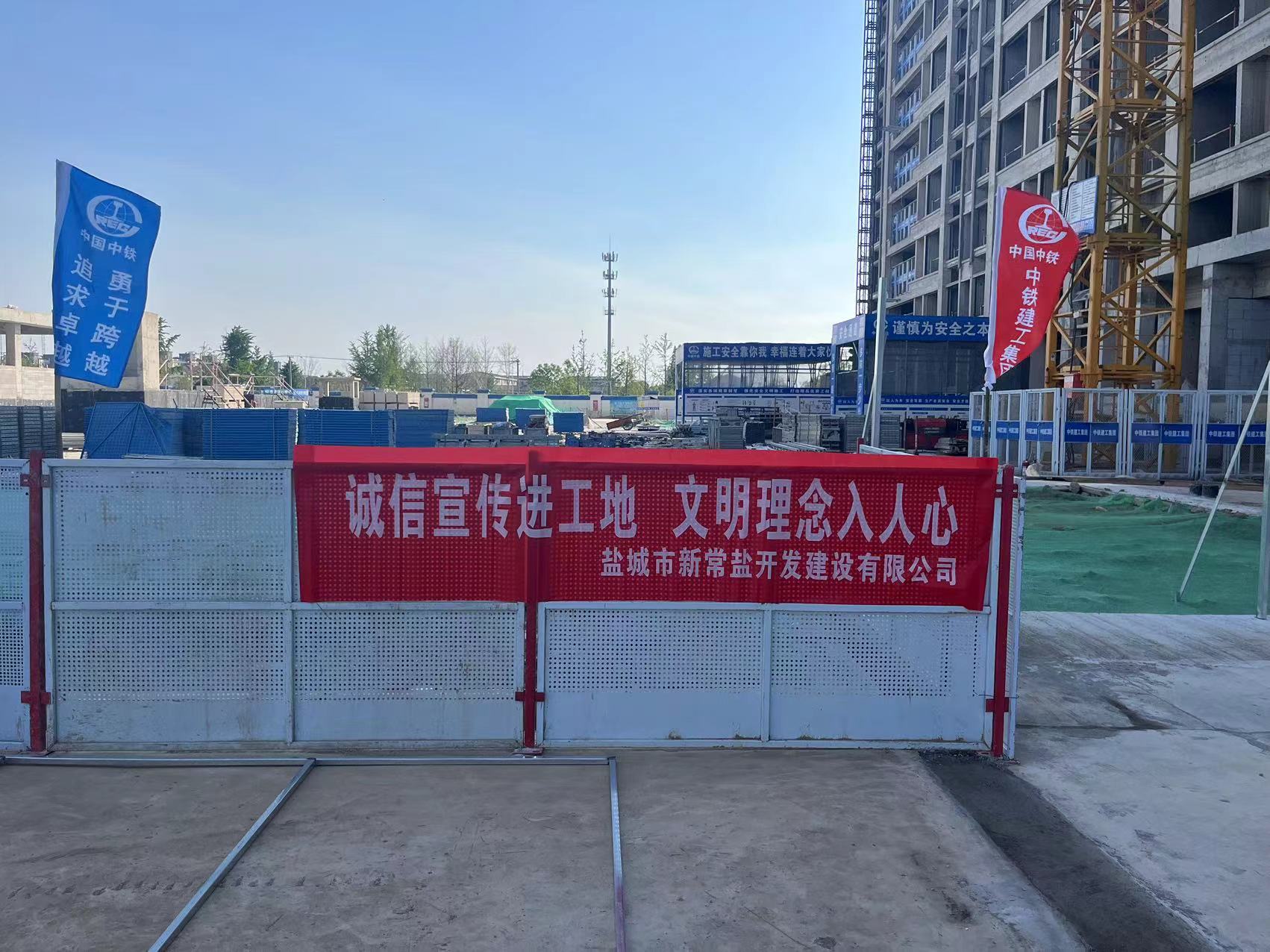 誠信文化宣傳進工地”活動 (3).jpg 誠信文化宣傳進工地”活動 (3).jpg