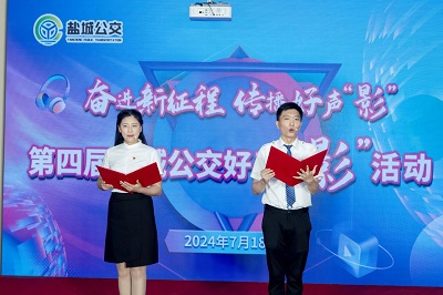 微信圖片_20240722120330.jpg