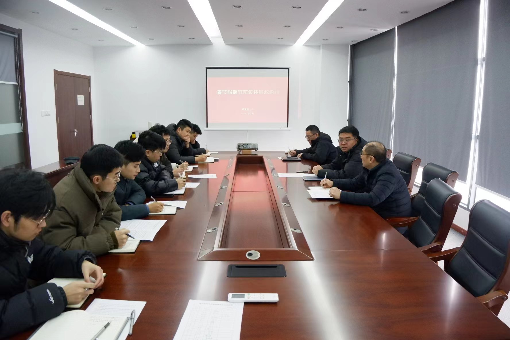 春節(jié)前清正廉潔會議2.jpg 春節(jié)前清正廉潔會議2.jpg