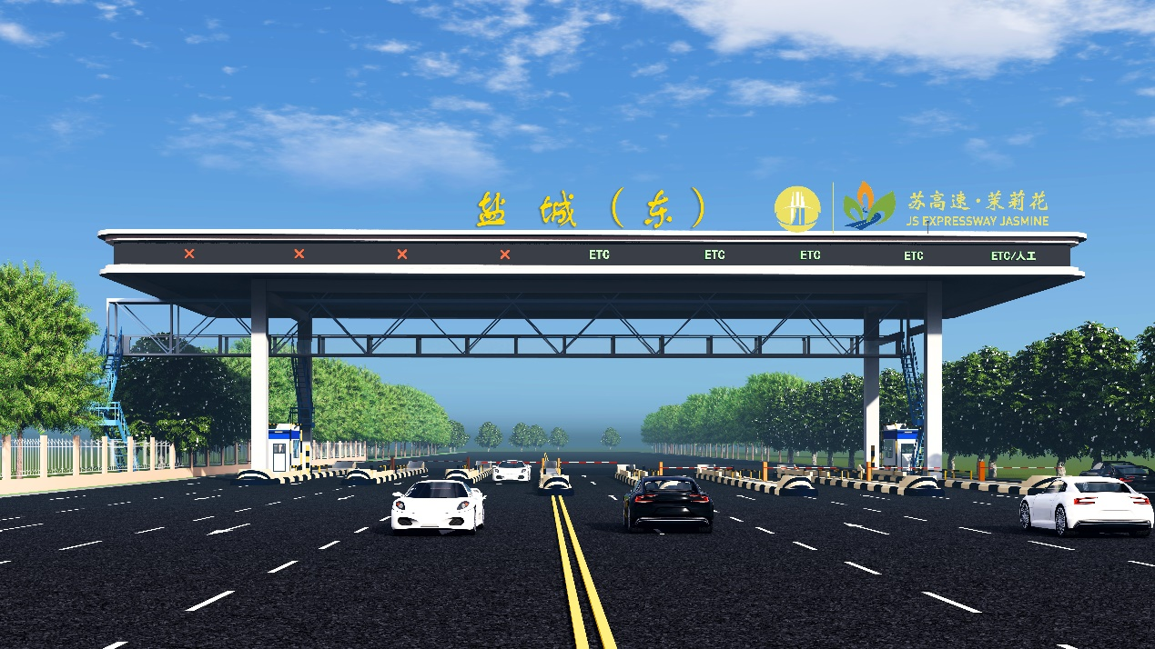沈海高速東互通效果圖.png