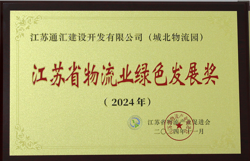 獎(jiǎng)牌_副本.jpg