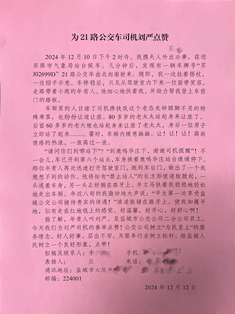 微信圖片_20241218164545.jpg
