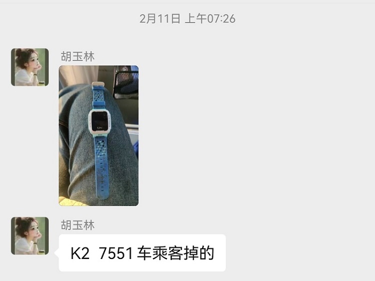 2-胡玉林發(fā)現(xiàn)電話手表.jpg 2-胡玉林發(fā)現(xiàn)電話手表.jpg