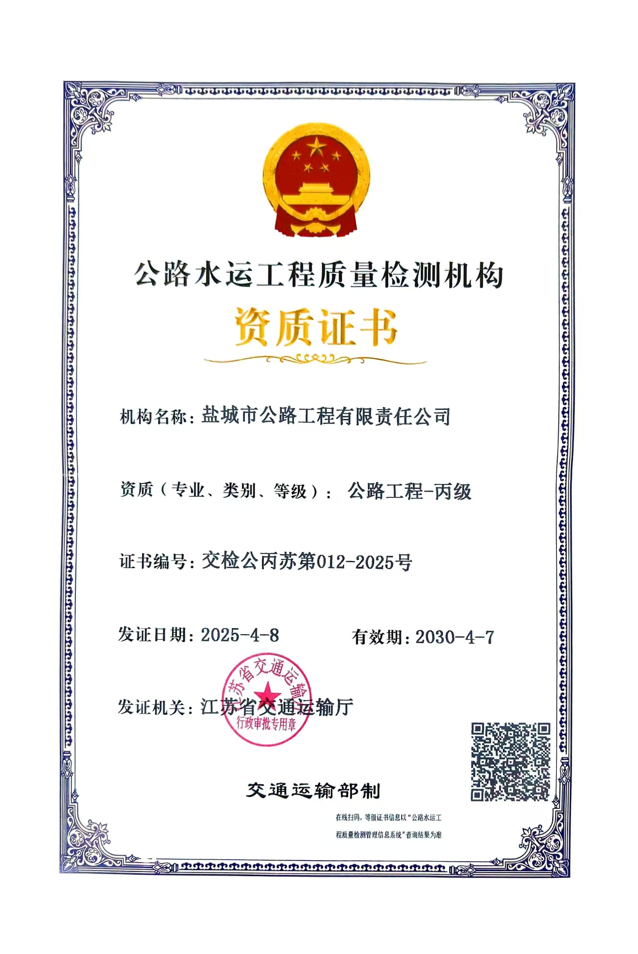微信圖片_20250421090054.jpg 微信圖片_20250421090054.jpg