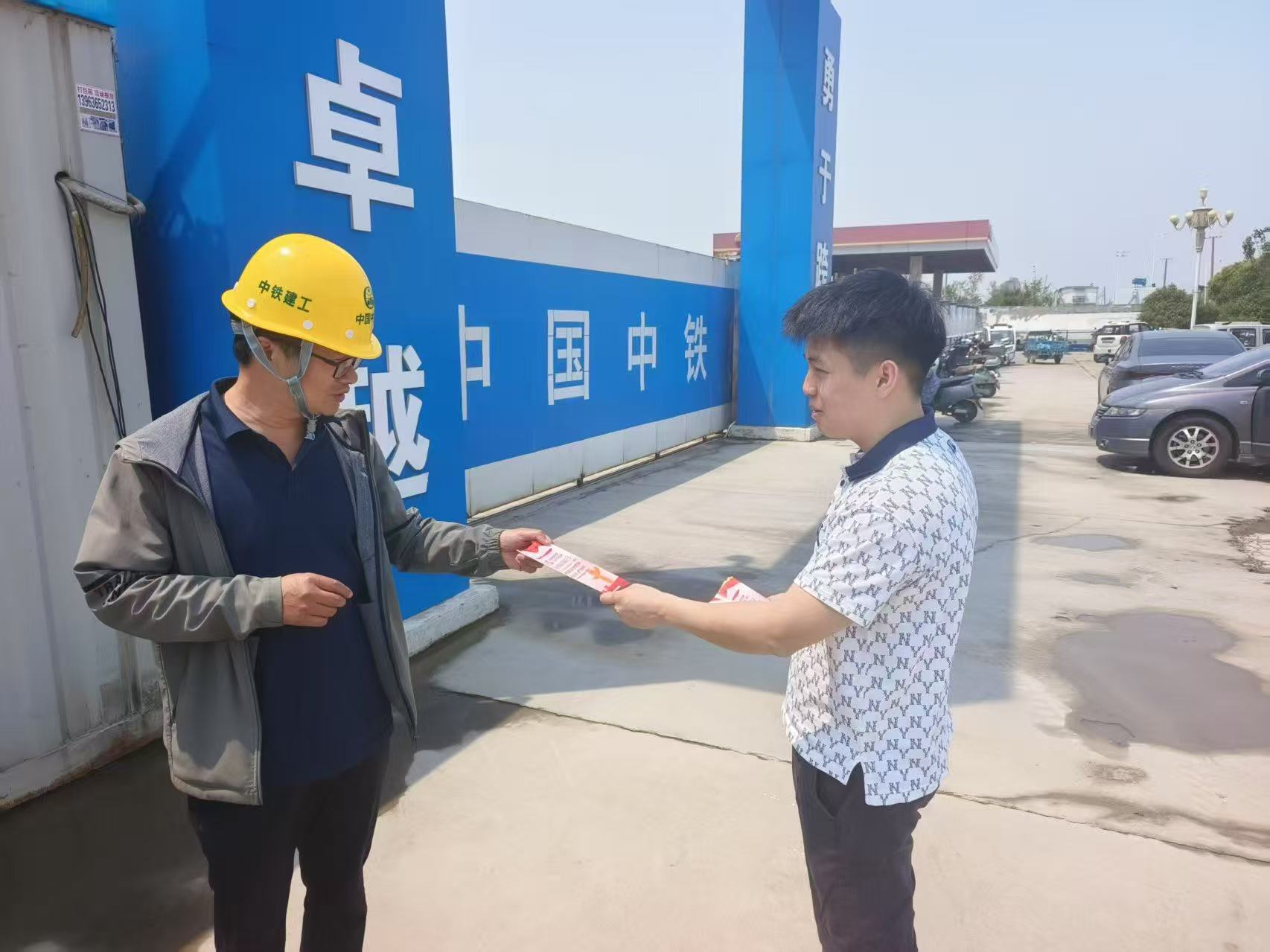 發(fā)放宣傳手冊(cè)2.jpg 發(fā)放宣傳手冊(cè)2.jpg