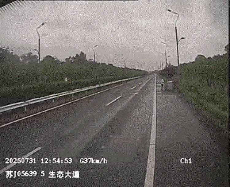 發(fā)現(xiàn)事故.gif