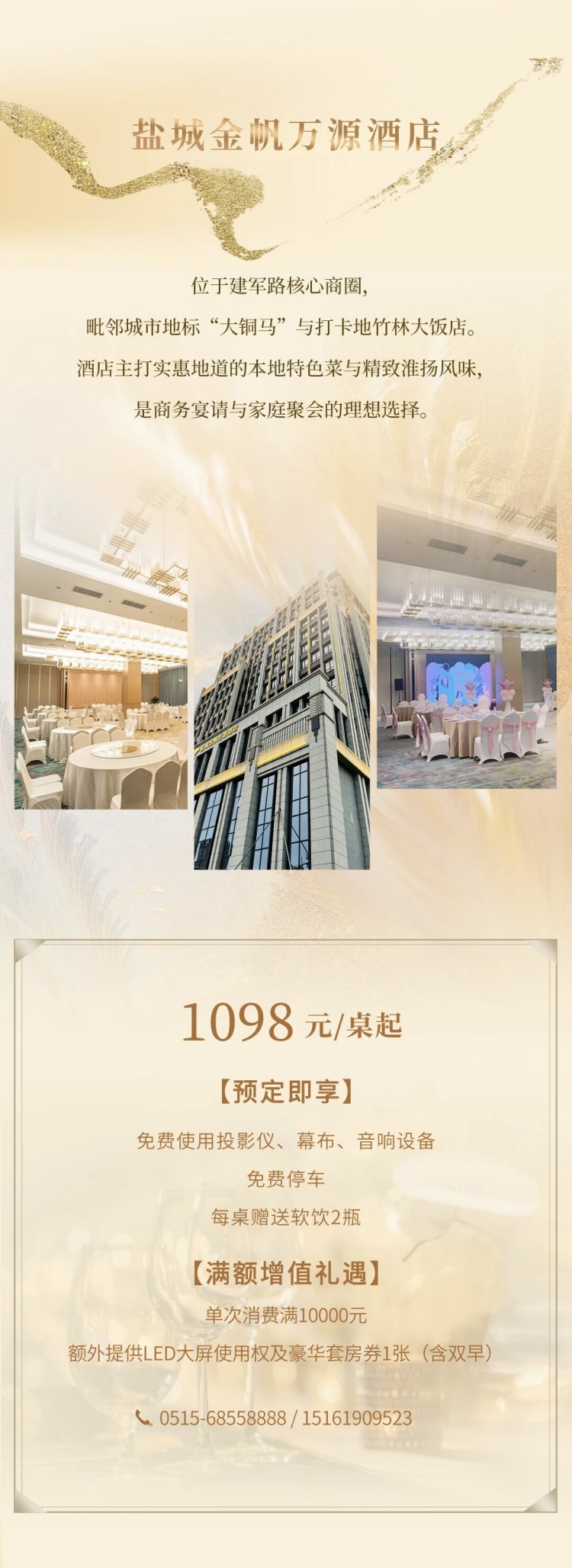 微信圖片_20251204152609_99_17_副本.jpg