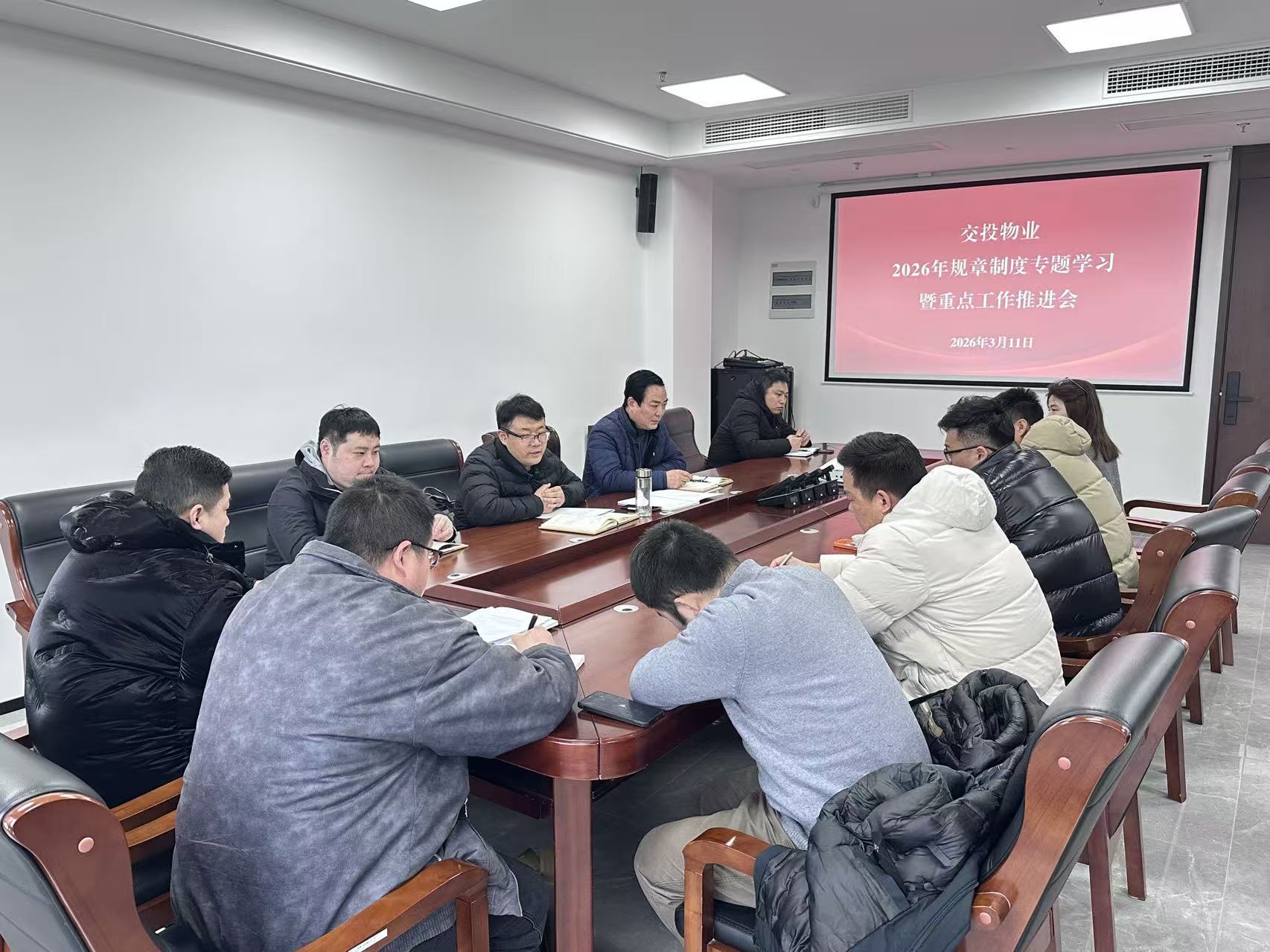 會(huì)議1.jpg 會(huì)議1.jpg
