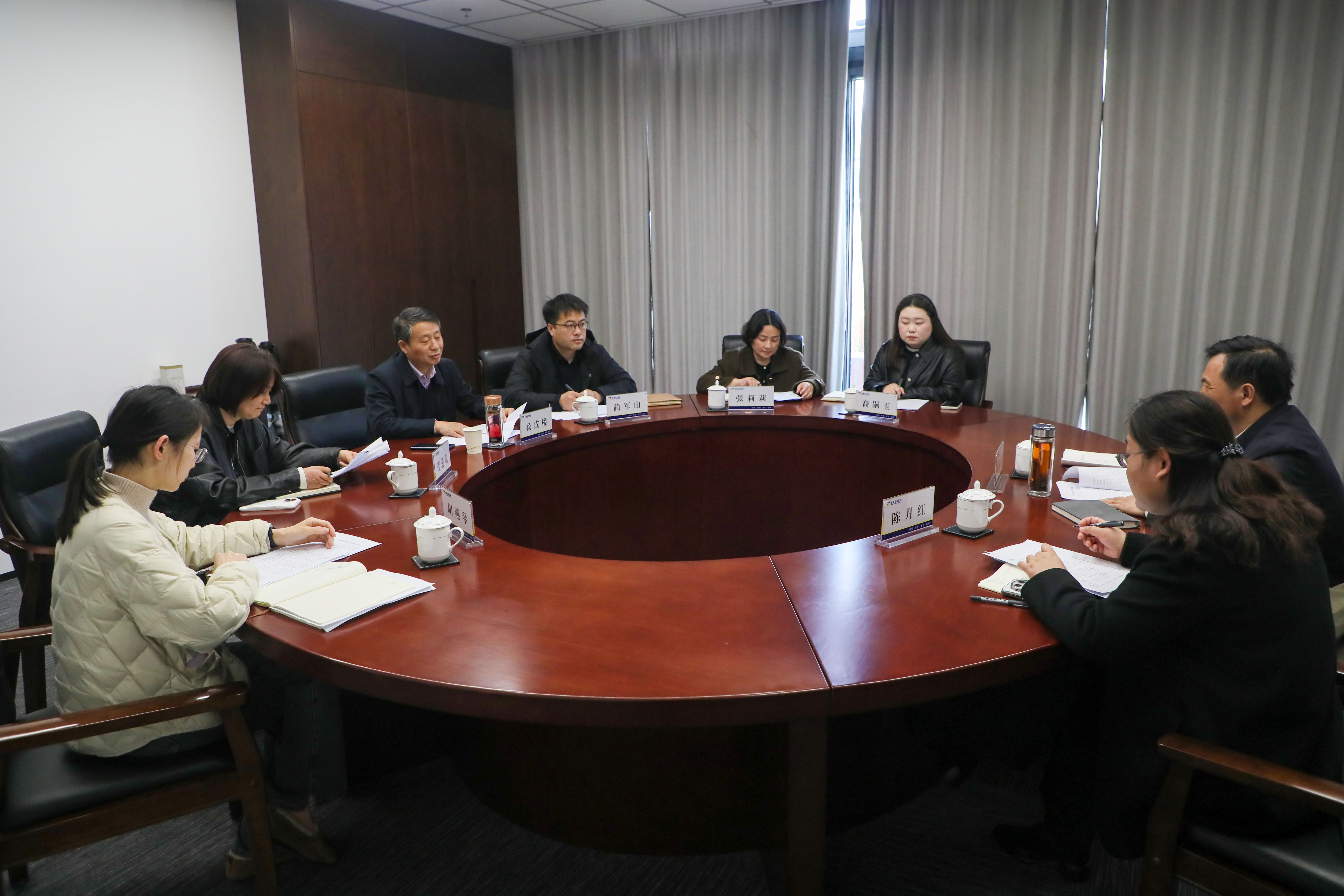 會(huì)議.jpg