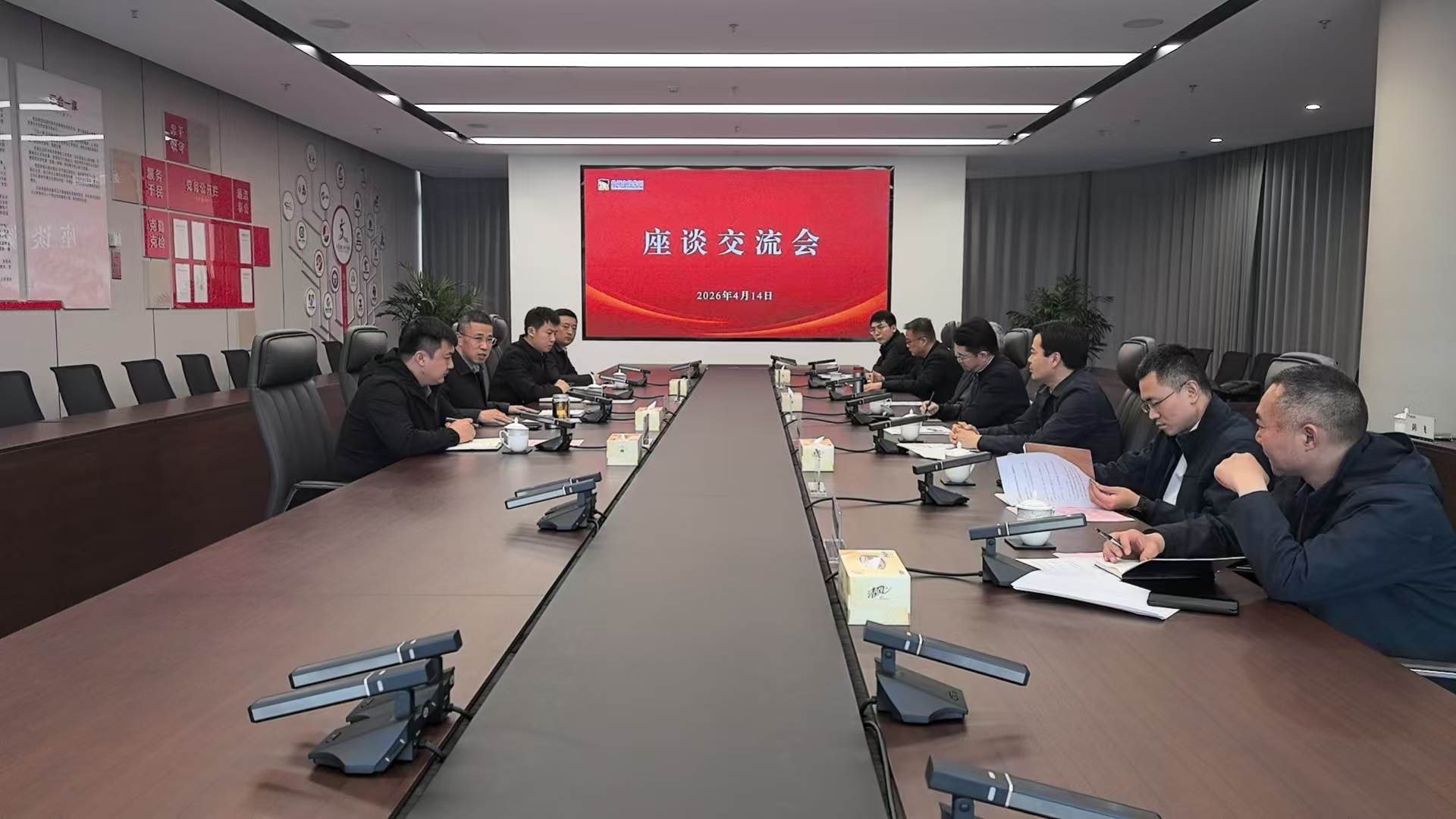 會(huì)議照片.jpg